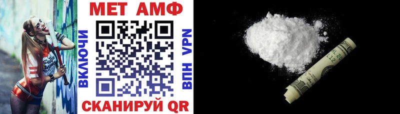 Амфетамин Розовый  наркота  blacksprut маркетплейс  Суоярви 