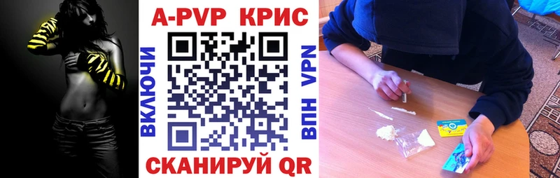 Alpha-PVP СК  закладки  Суоярви 