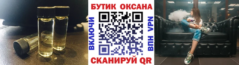 ОМГ ОМГ ТОР  Суоярви  БУТИРАТ оксана 