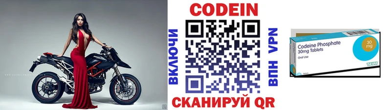 Кодеин Purple Drank  blacksprut ССЫЛКА  Суоярви 