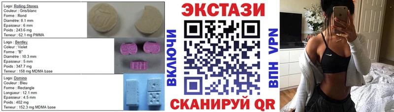 Ecstasy XTC  гидра зеркало  Суоярви 