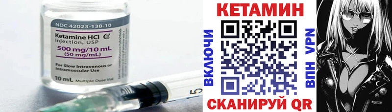 blacksprut рабочий сайт Суоярви КЕТАМИН VHQ