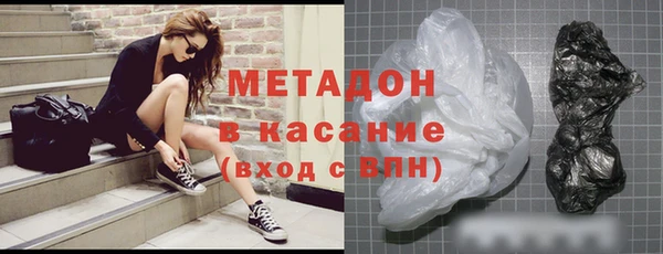 мяу мяу кристалл Армянск