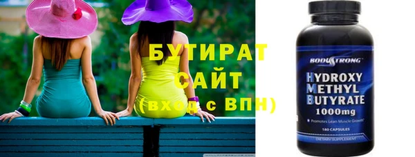 гашишное масло Арсеньев