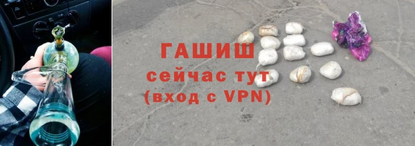гашишное масло Арсеньев