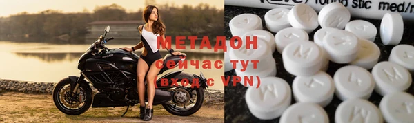 гашишное масло Арсеньев