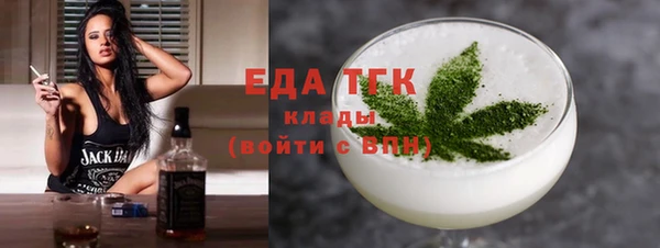 мяу мяу кристалл Армянск