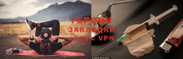 гашишное масло Арсеньев