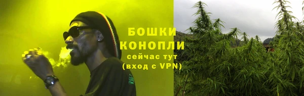 гашишное масло Арсеньев