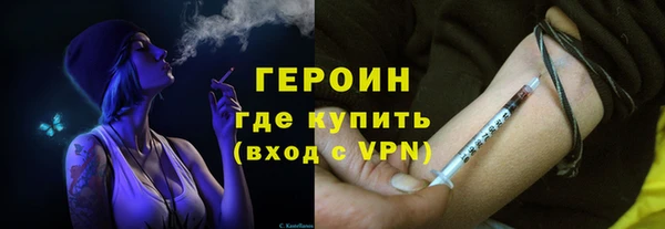 гашишное масло Арсеньев