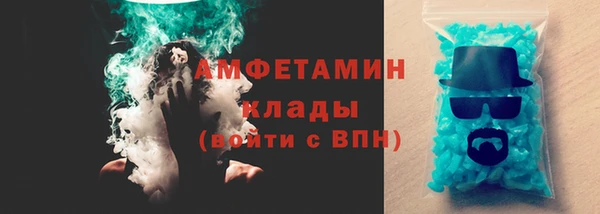 мяу мяу кристалл Армянск