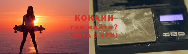 мяу мяу кристалл Армянск