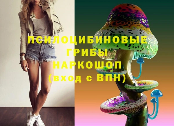 мяу мяу кристалл Армянск