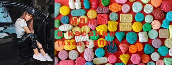 гашишное масло Арсеньев