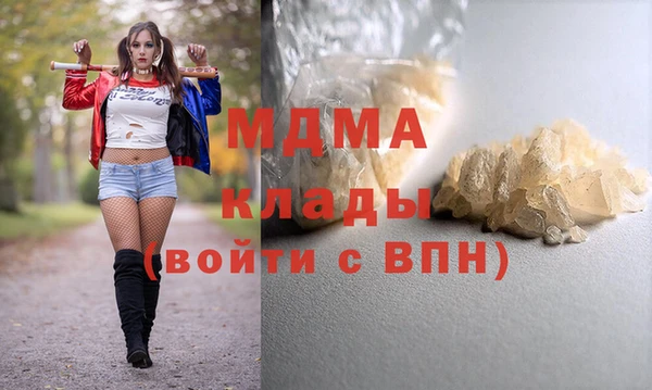 мяу мяу кристалл Армянск
