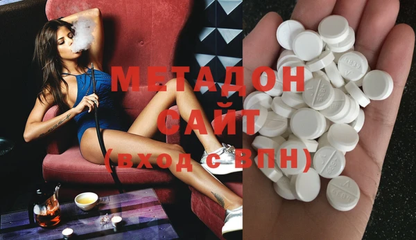 гашишное масло Арсеньев