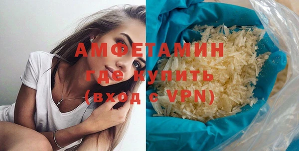 мяу мяу кристалл Армянск