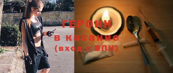 мяу мяу кристалл Армянск