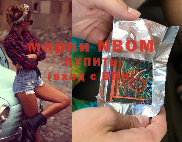 a pvp Аркадак