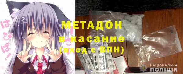мяу мяу кристалл Армянск