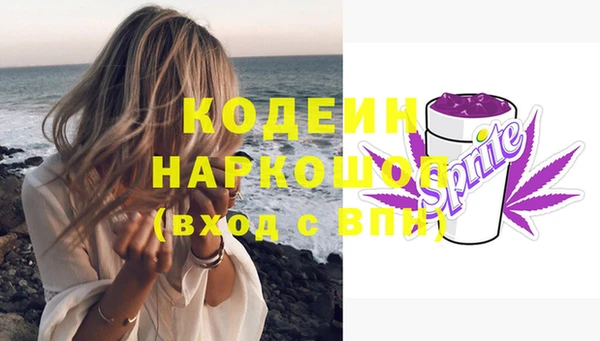 гашишное масло Арсеньев