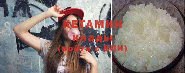 мяу мяу кристалл Армянск