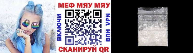 Мефедрон mephedrone  hydra ТОР  Суоярви 