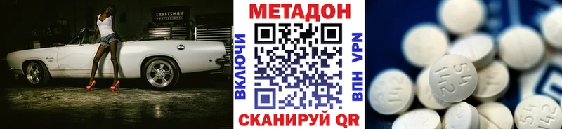 Метадон кристалл  дарнет шоп  Суоярви 