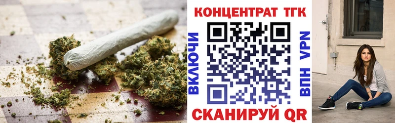 купить наркотики цена  Суоярви  ТГК концентрат 